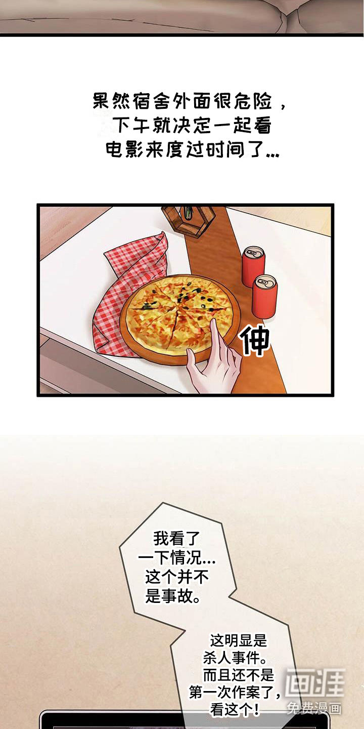 第13话16