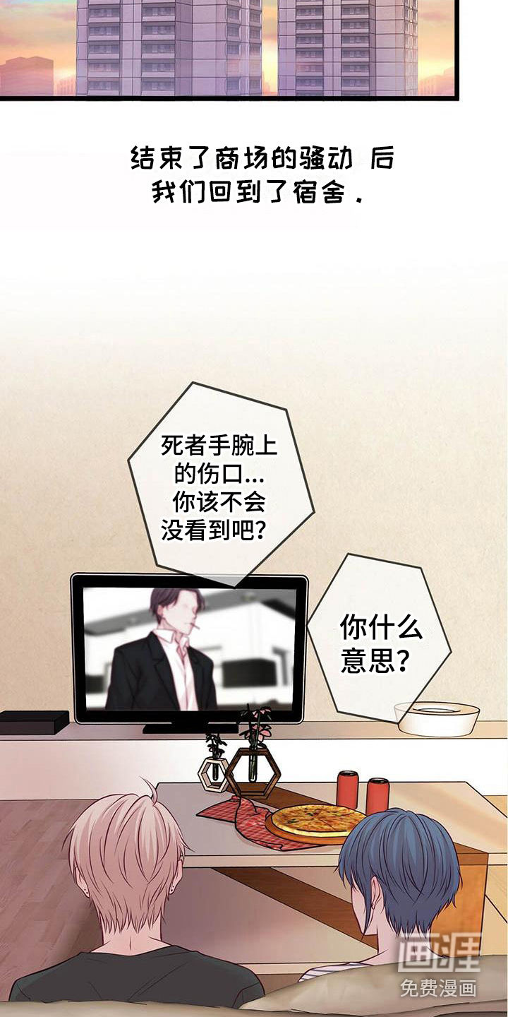 第13话15