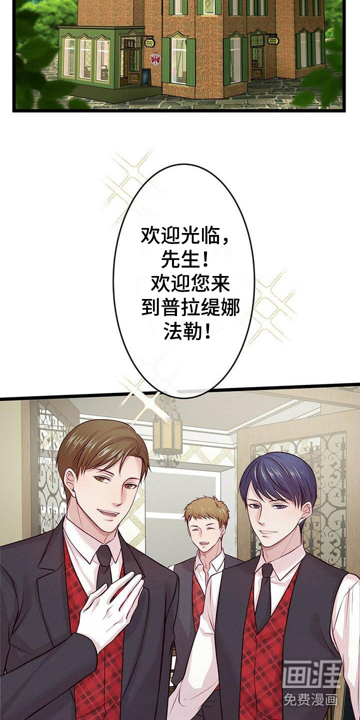 第12话14