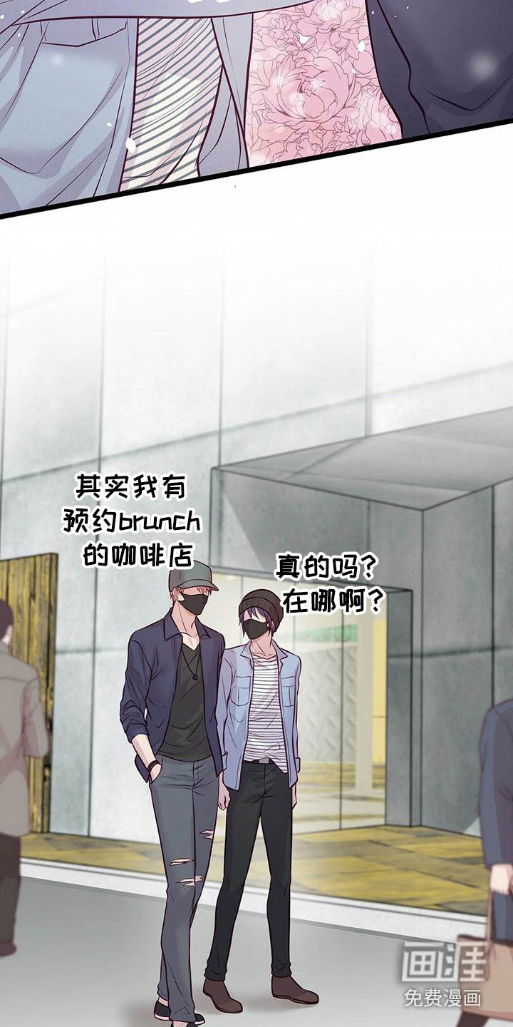 第12话8