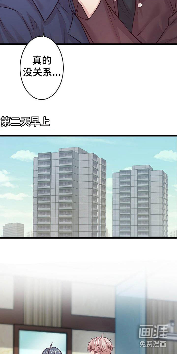 第12话4