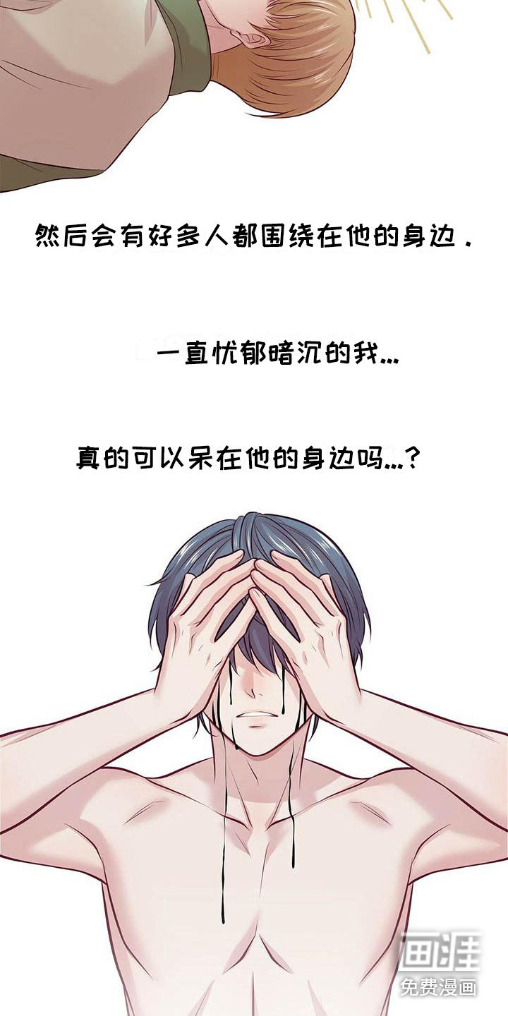 第11话19