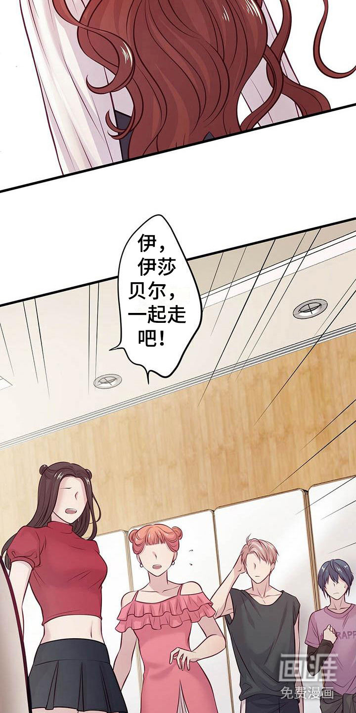 第11话4
