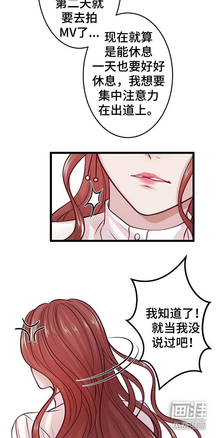 第11话3
