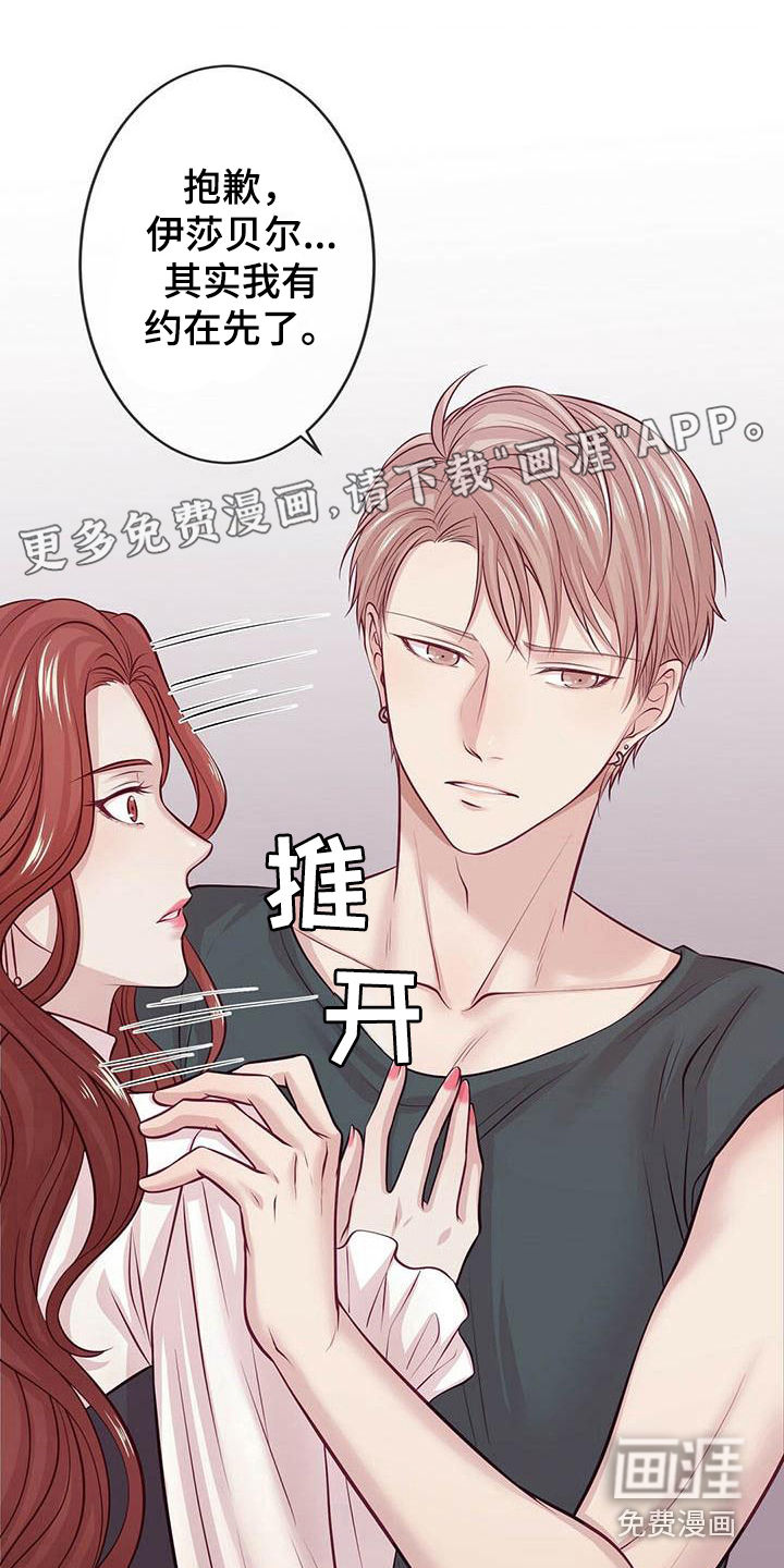 第11话0