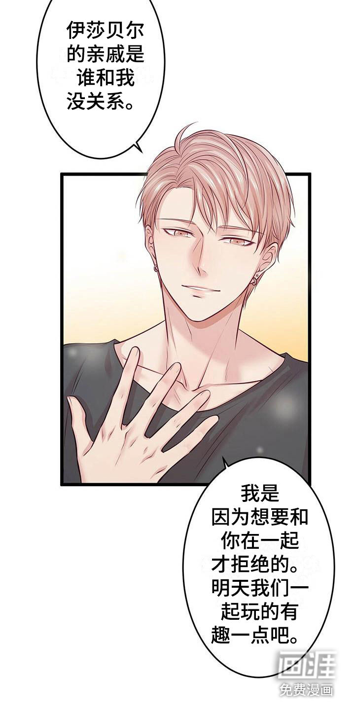 第11话11