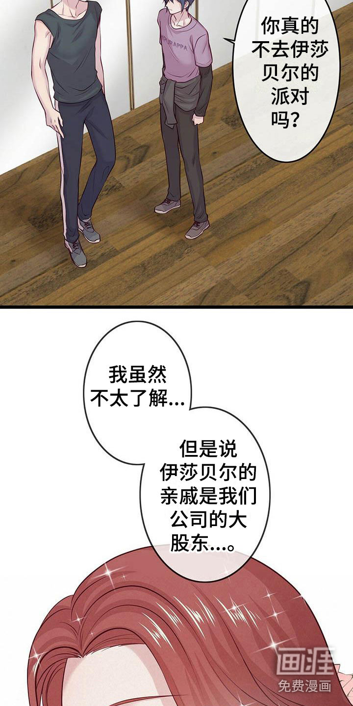 第11话6