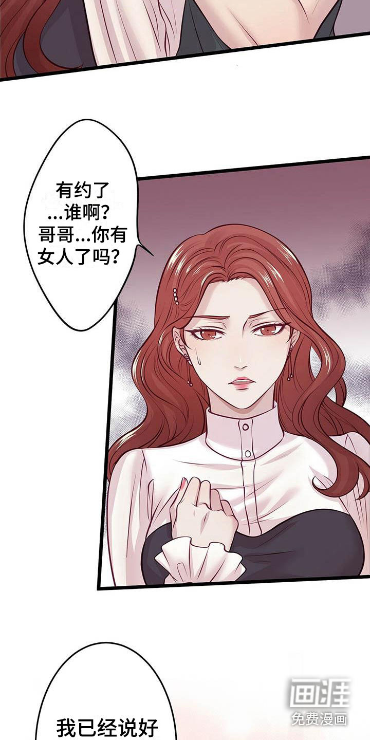 第11话1