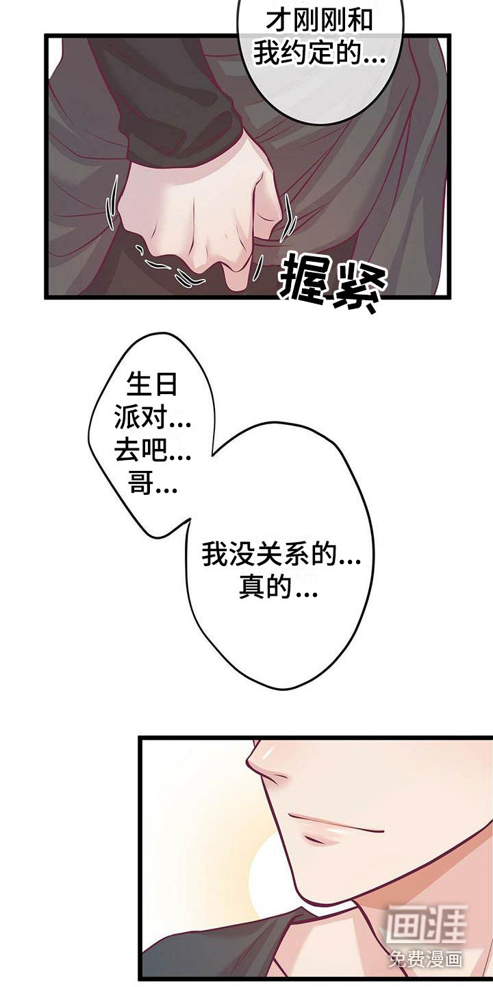 第11话9