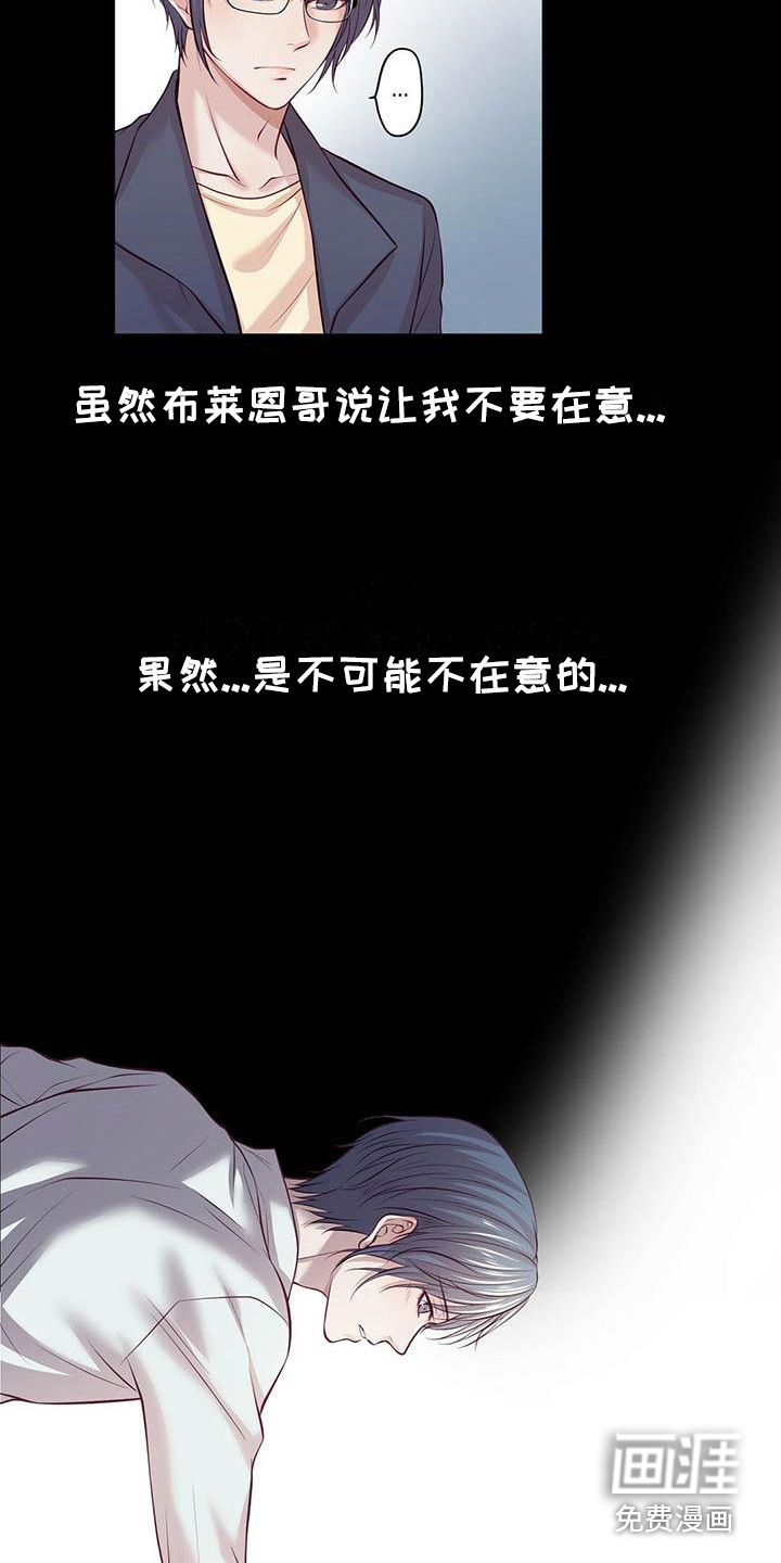 第11话17