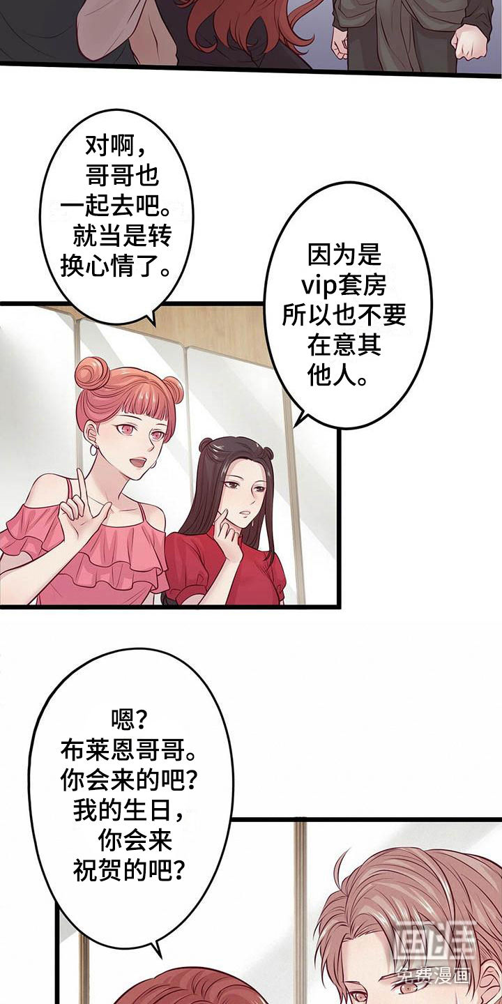 第10话16