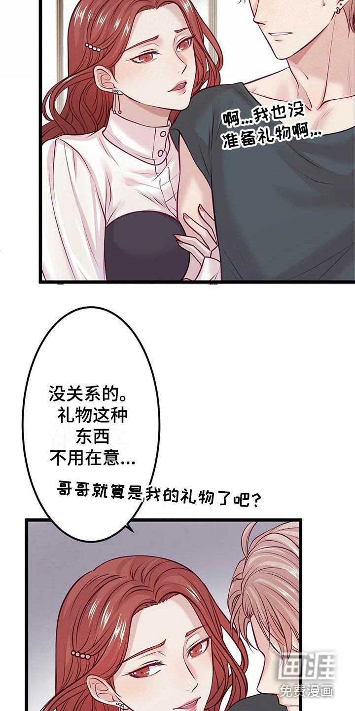 第10话17