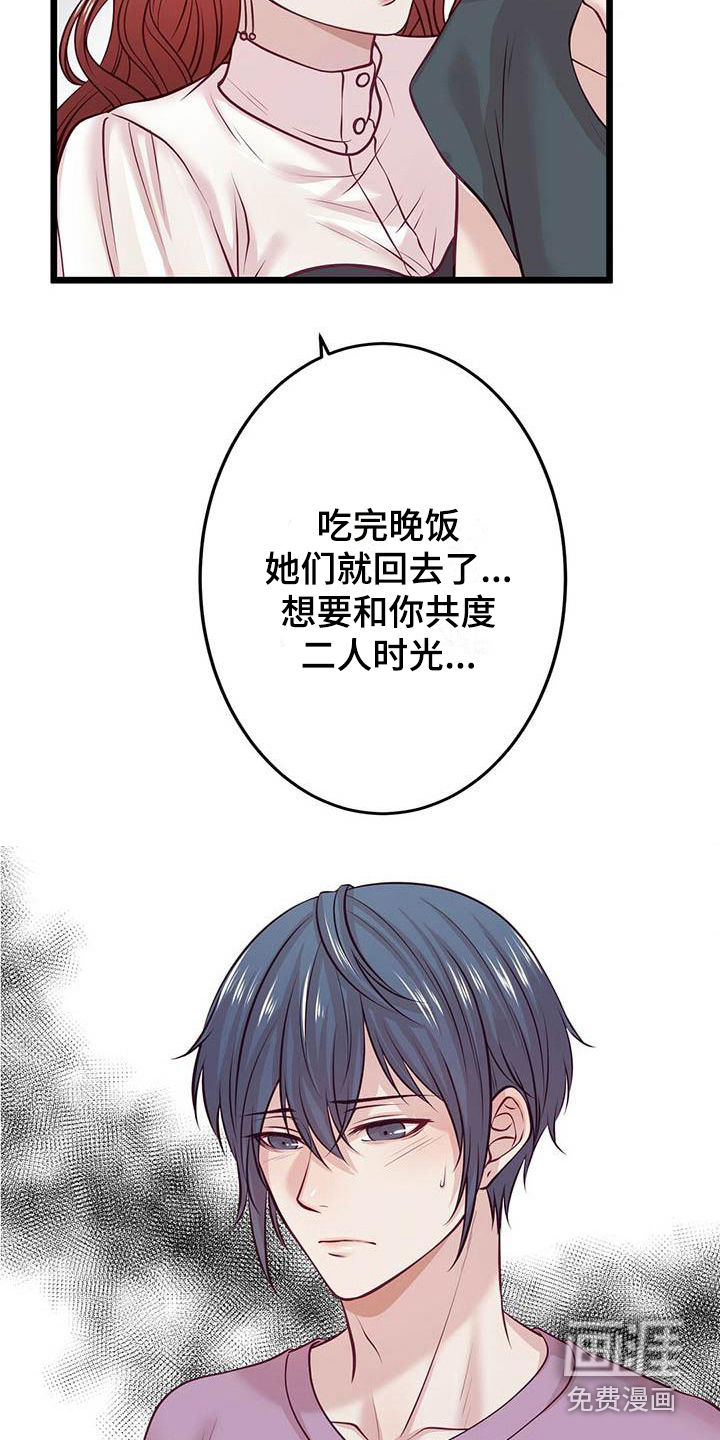 第10话18