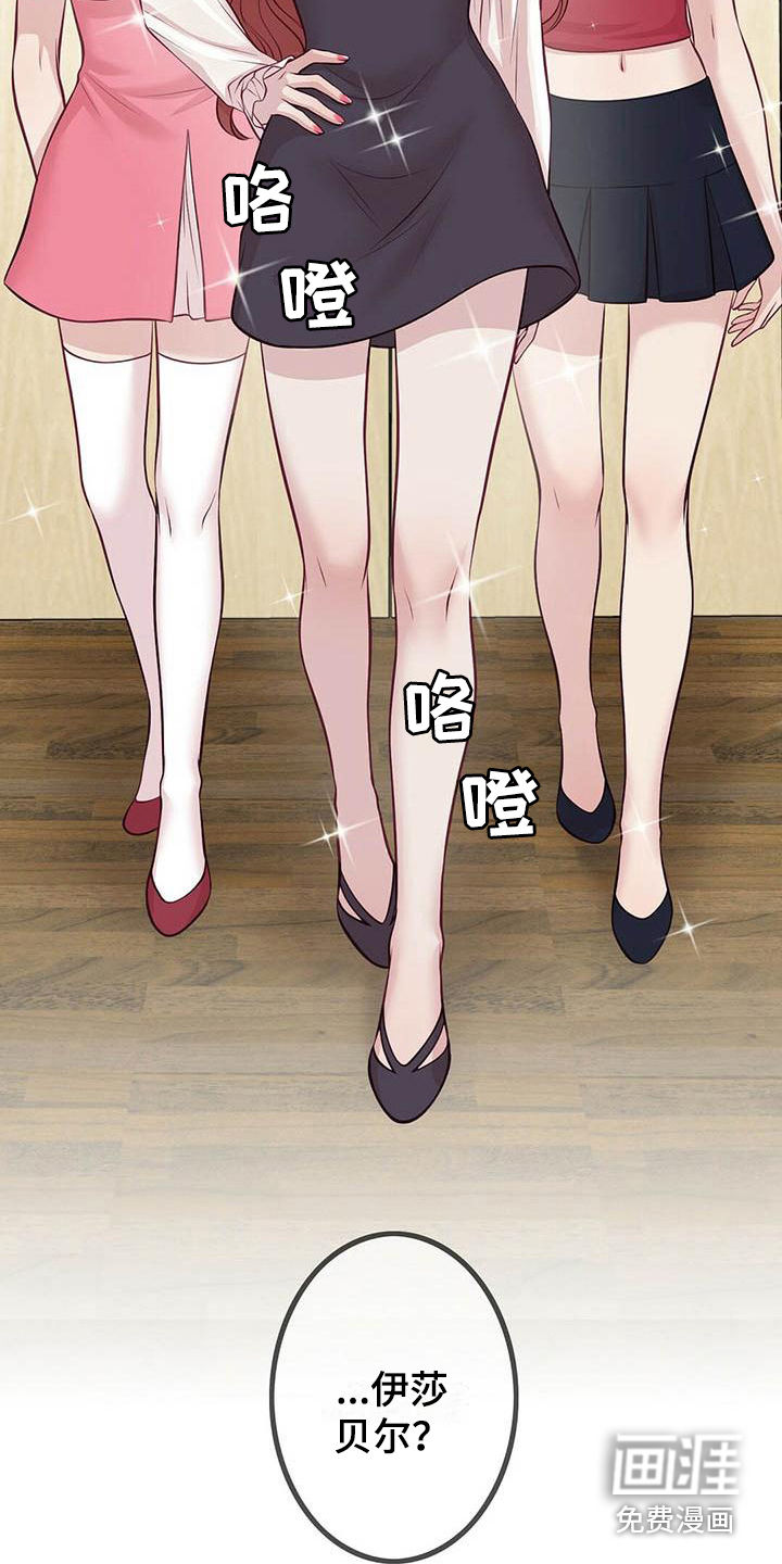 第10话11