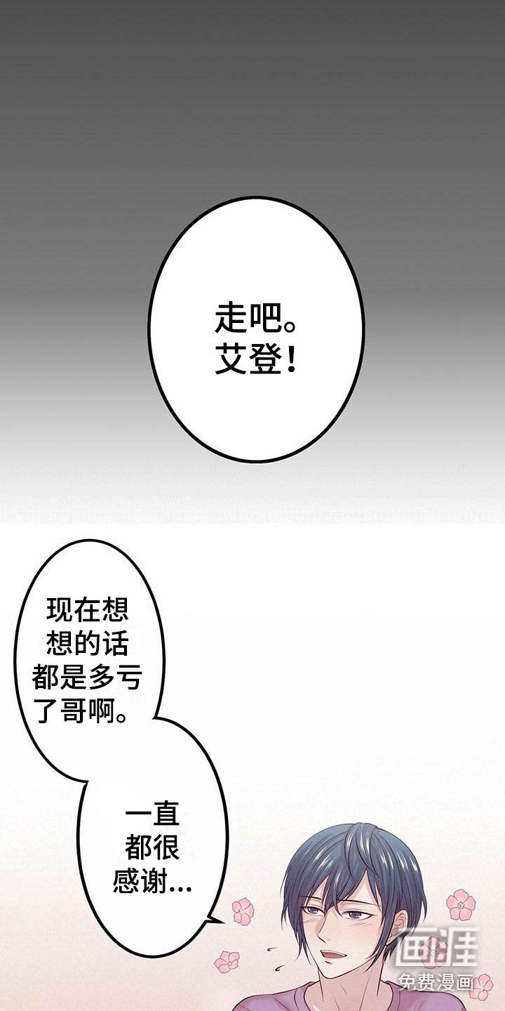 第10话7