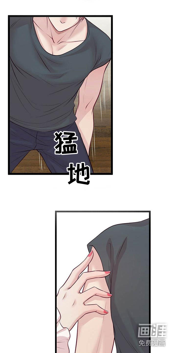 第10话12