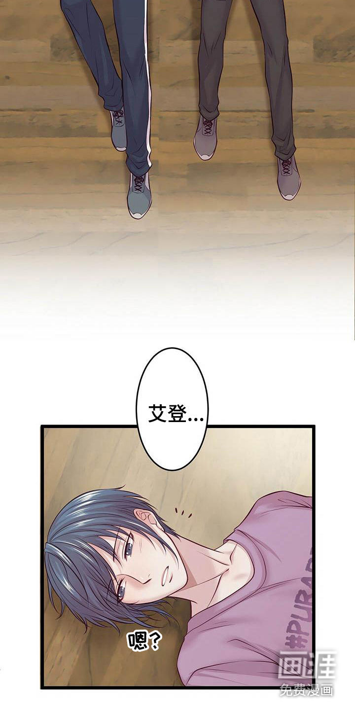 第9话8