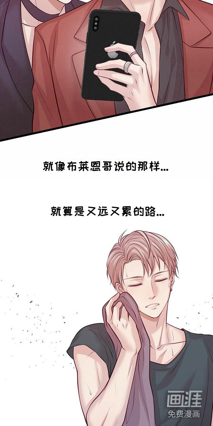 第9话4