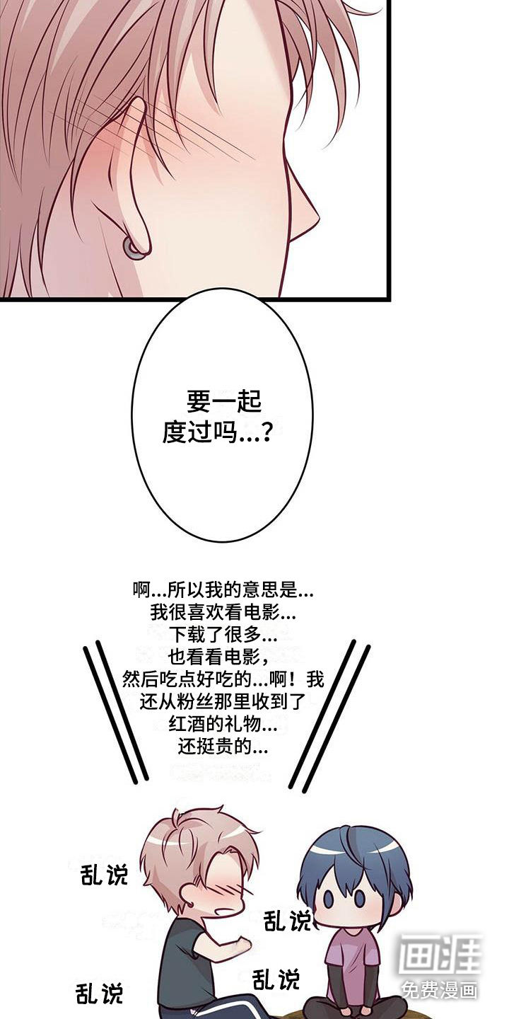 第9话16