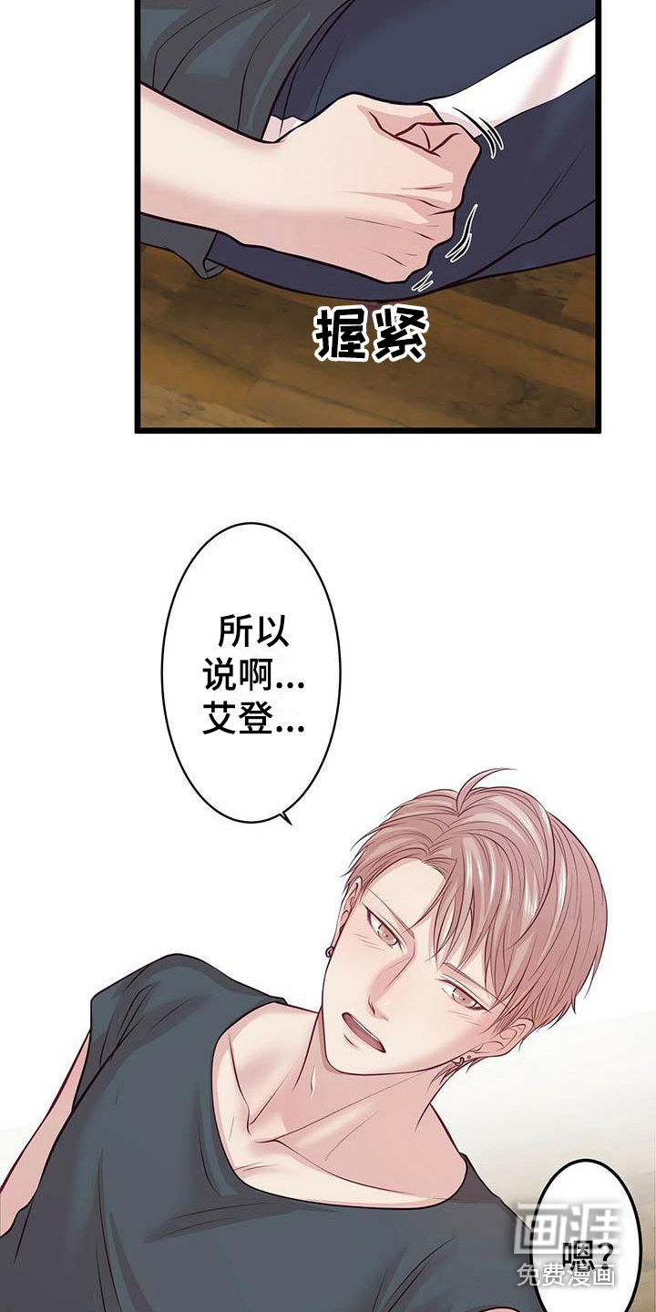 第9话10