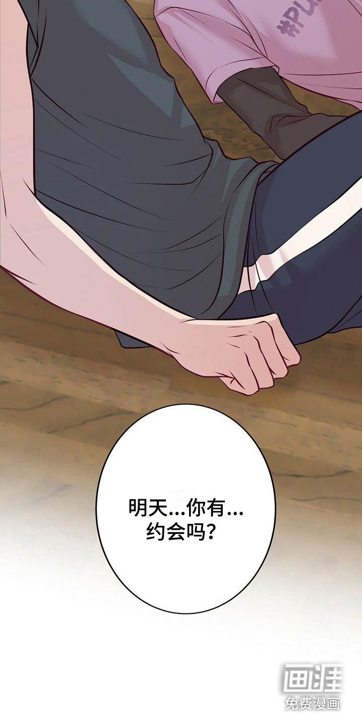 第9话12