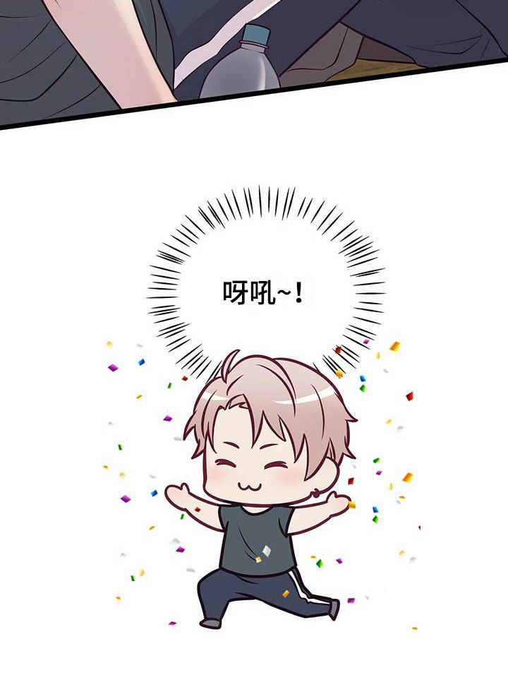 第9话18