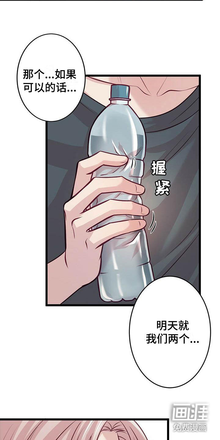 第9话15