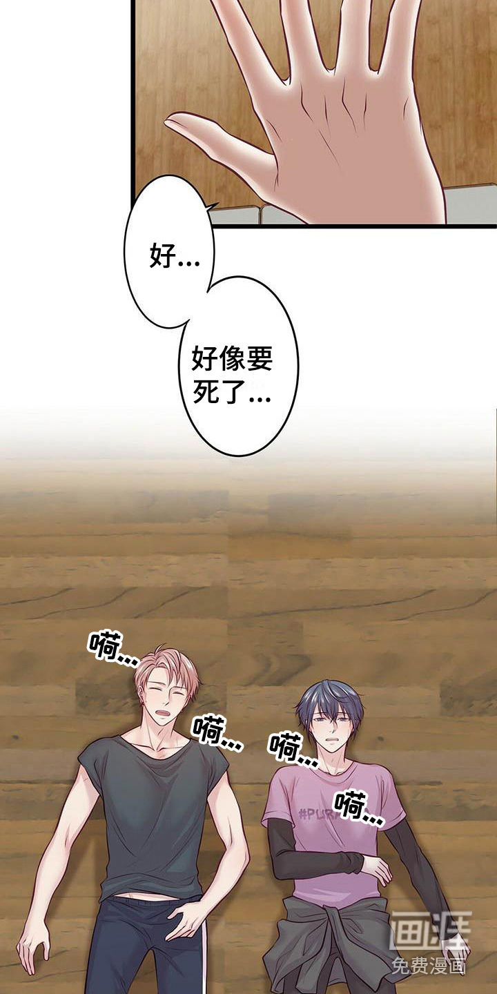 第9话7
