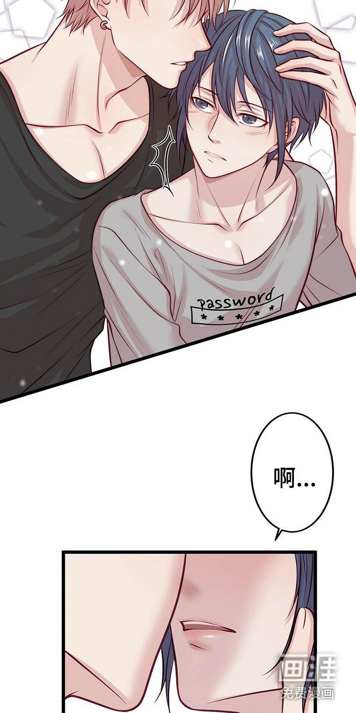 第8话3