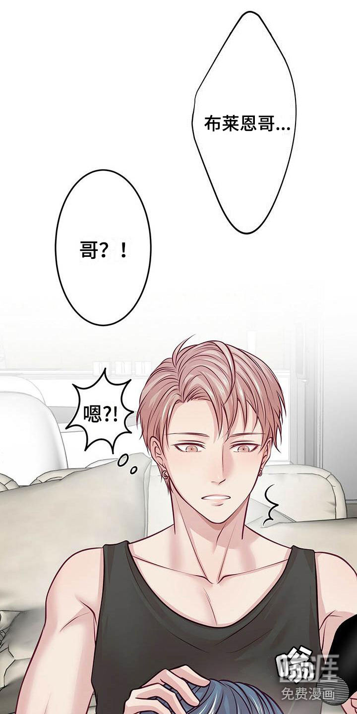第8话6