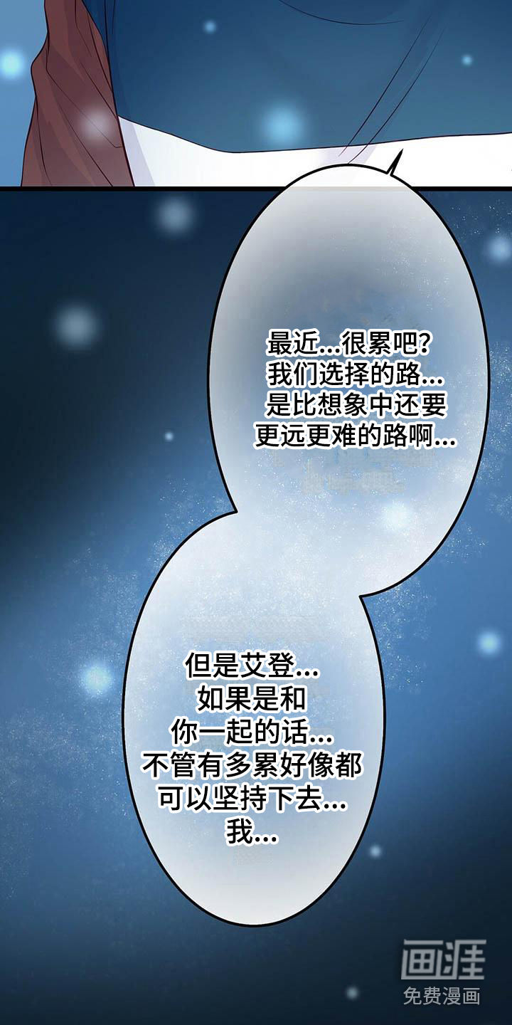 第7话12