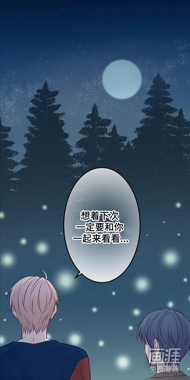 第7话8