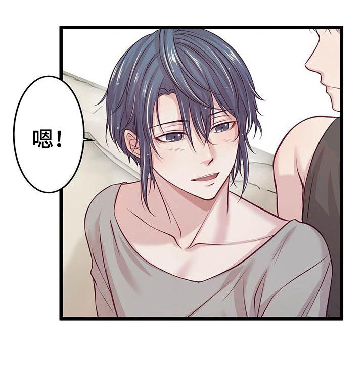 第7话20