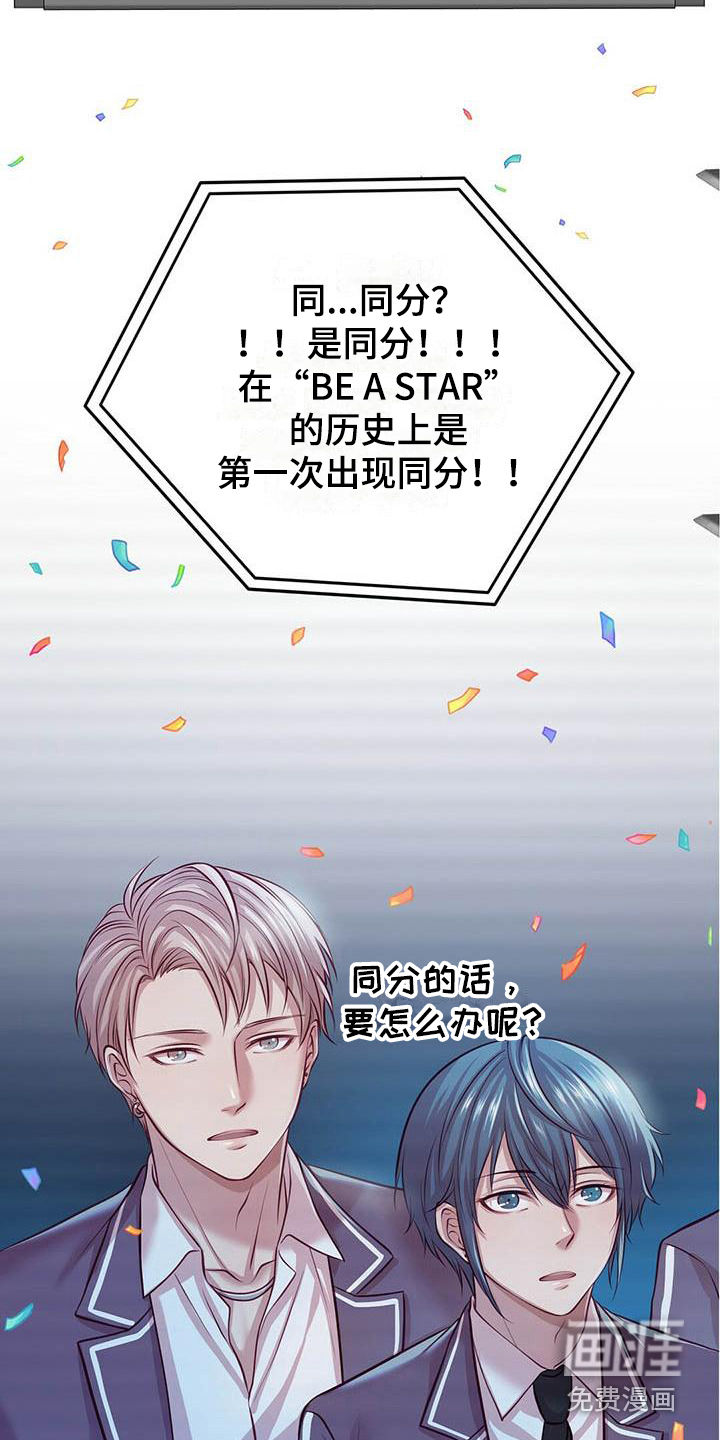 第7话15
