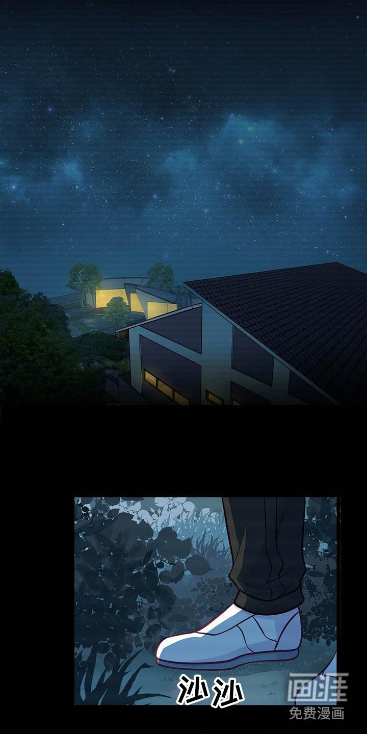 第7话3