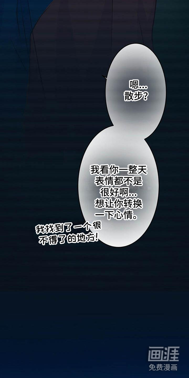 第7话7