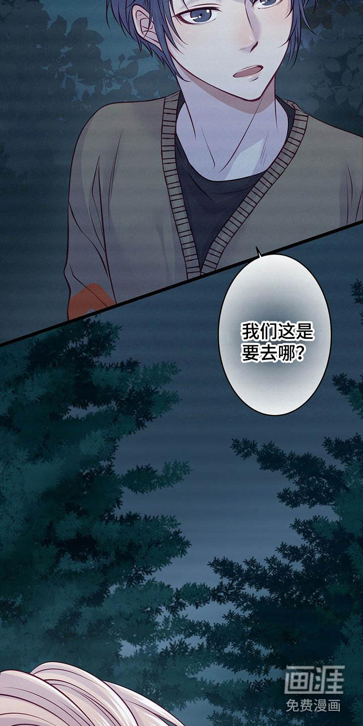 第7话5