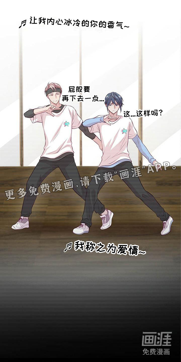 第7话0