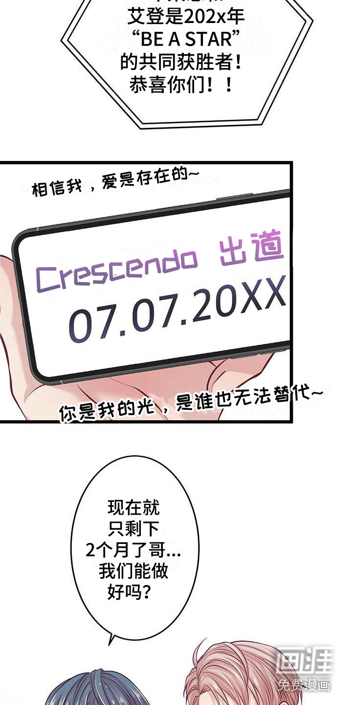 第7话17