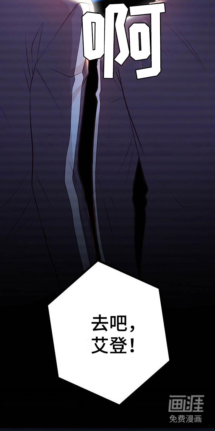 第7话2