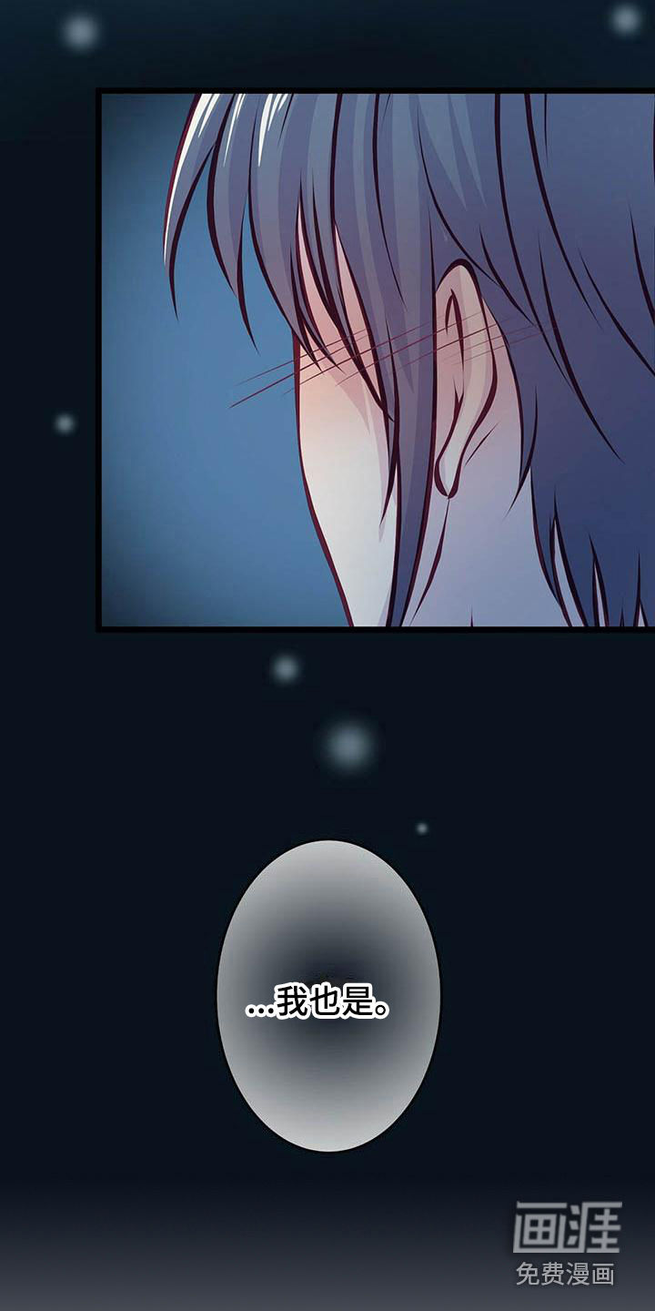 第7话13