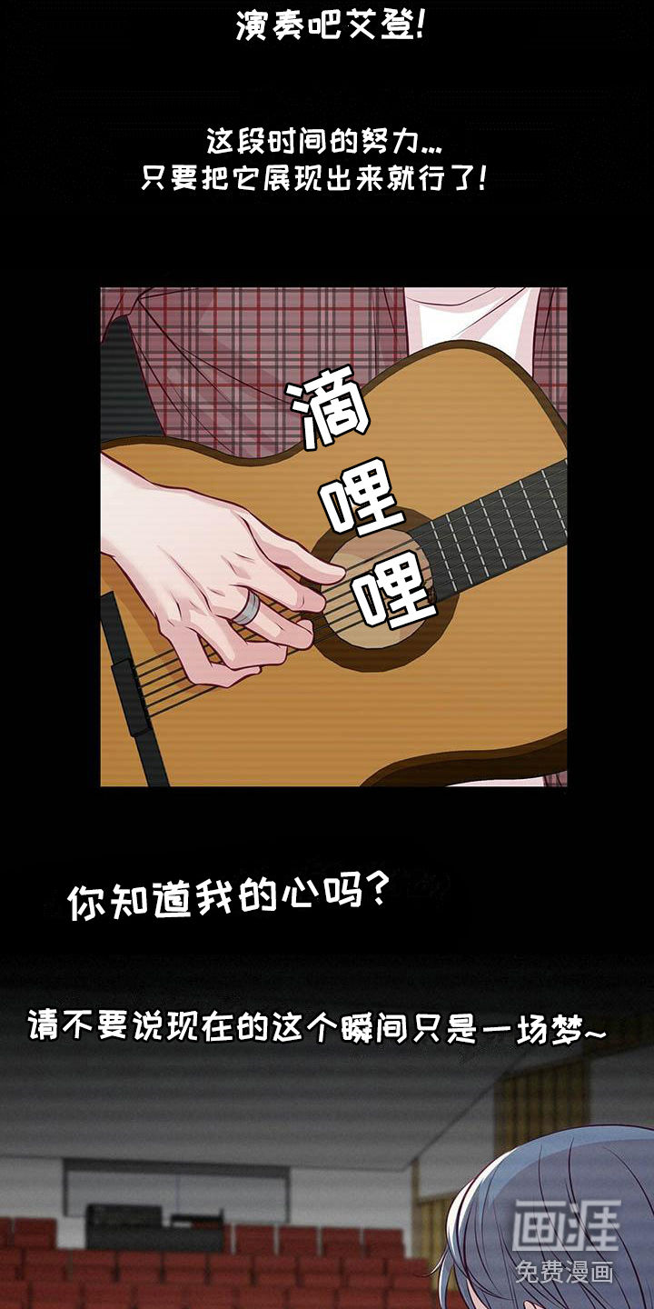 第6话7