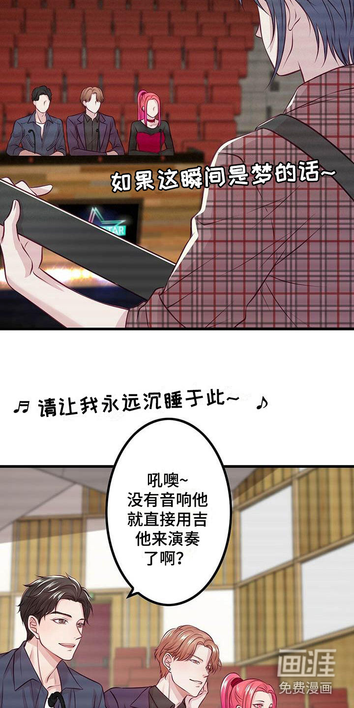 第6话8