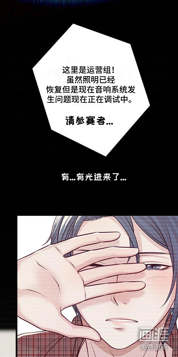 第6话5