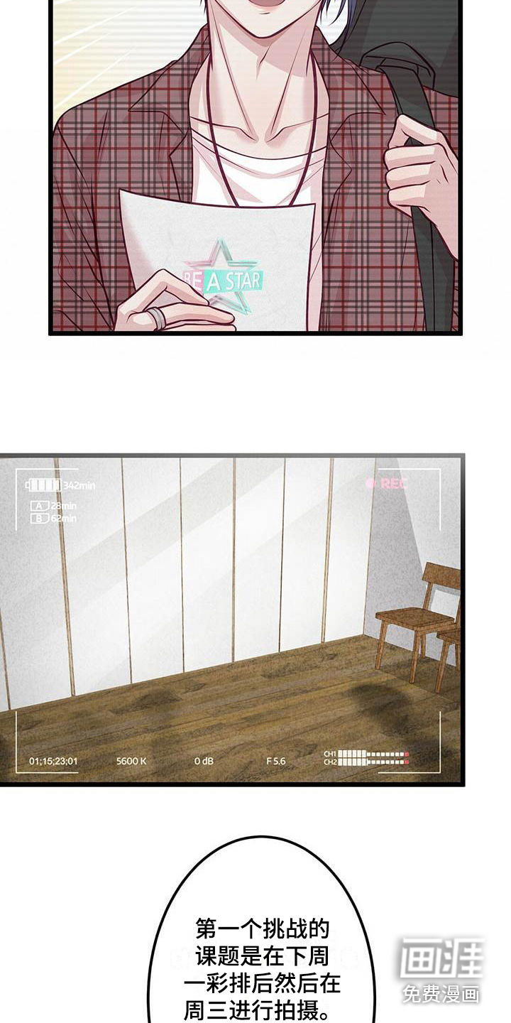 第6话18