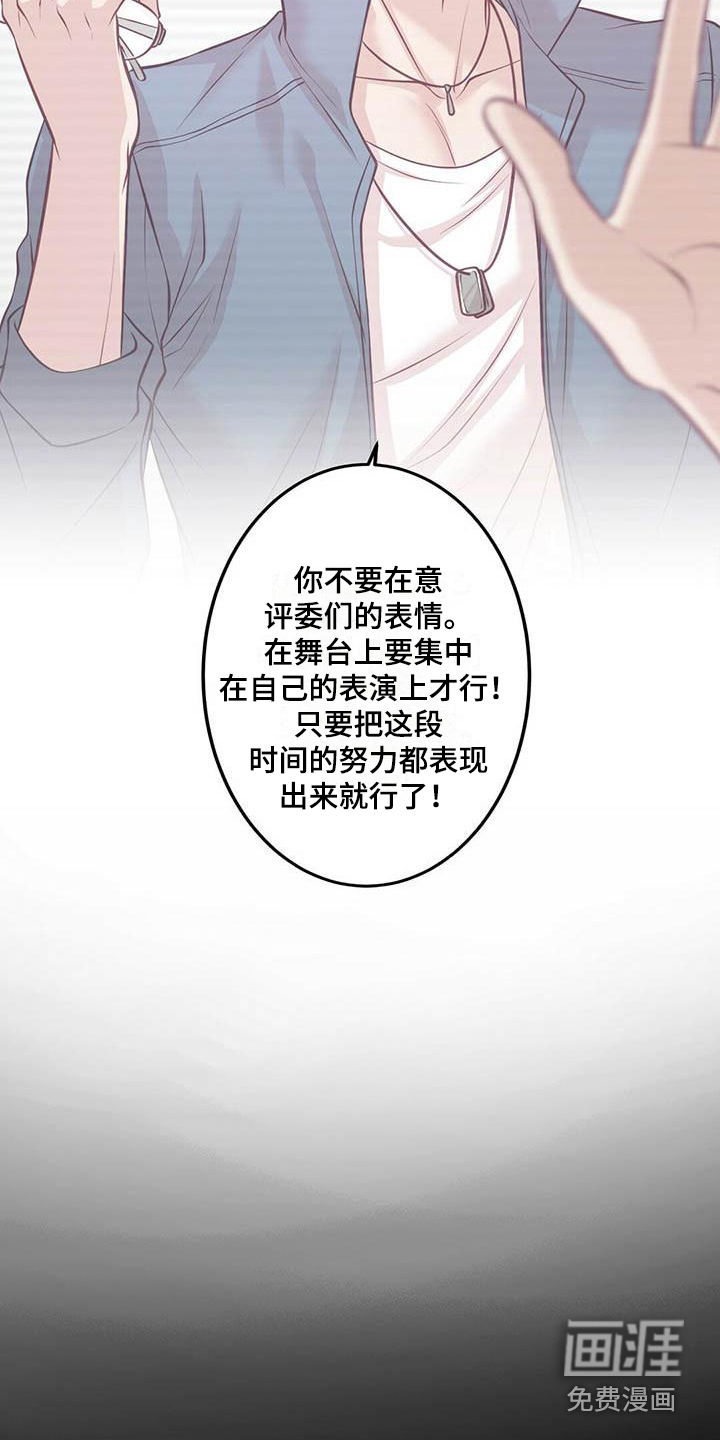 第6话3