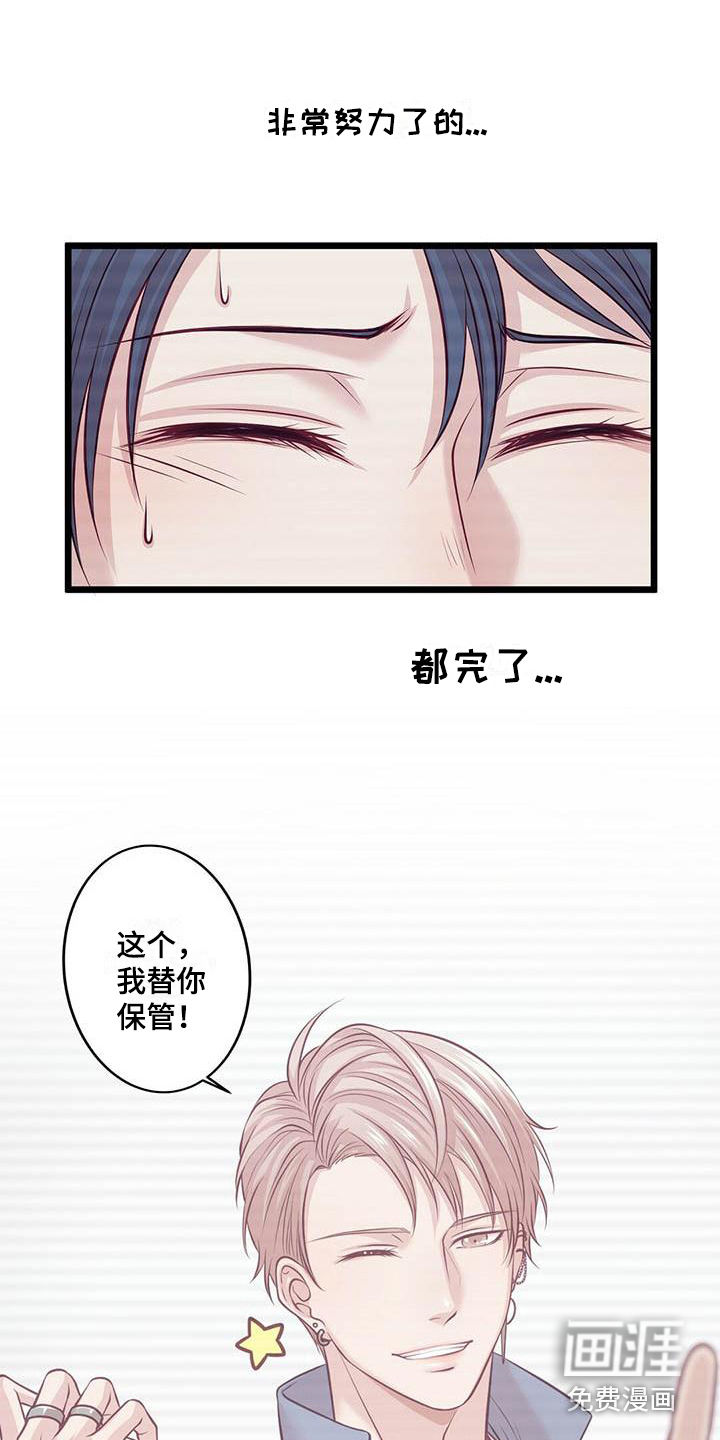 第6话2