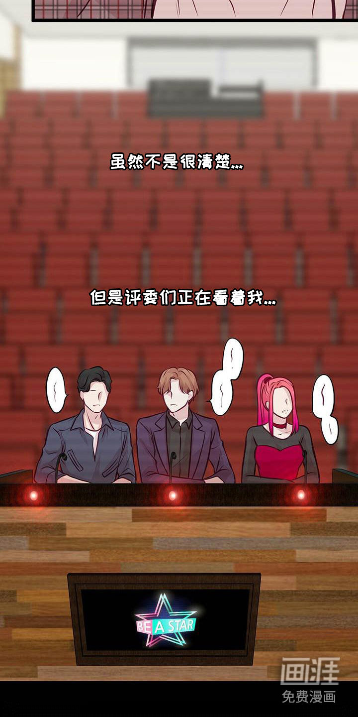 第6话6