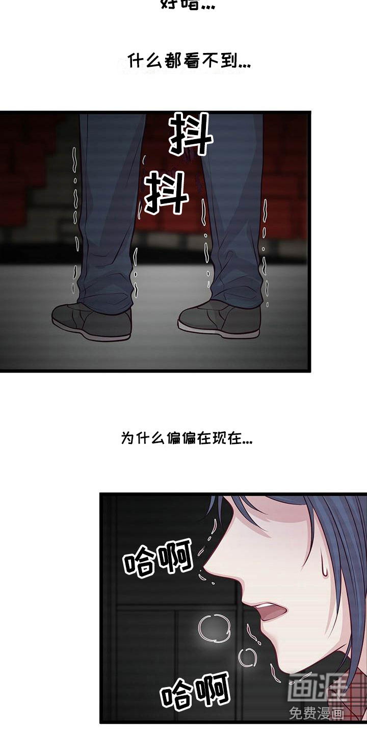 第6话1