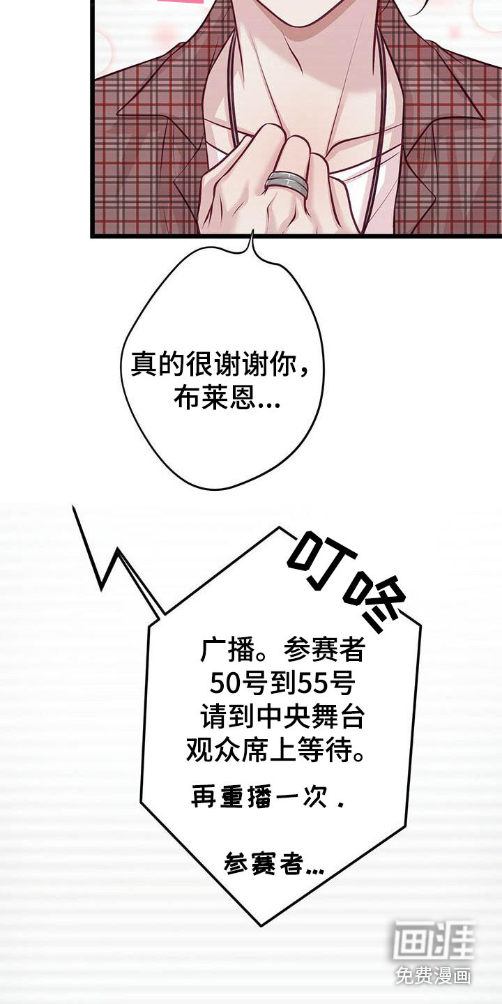 第5话10